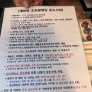 태화연 야영장 1 | 울산 태화연 오토 캠핑장 302 사이트 후기 (3세, 5세 영유아 아이랑 함께)