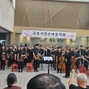 군포시청 로비음악회(2026.7.30.) 이미지