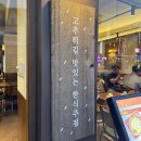오기떡볶이 | [예술회관역 맛집] 우이락 | 2차로 오기 좋은 단체 회식 추천 술집 국물떡볶이 제철튀김 치즈꼬치 후기