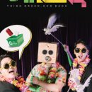 매직컬 환경 퍼포먼스 에코백 이미지