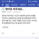 저도 모르게 휴대폰의 모바일 데이터가 켜져있어요. 이미지