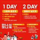 익산 구시장 이미지