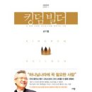 빌더 이미지