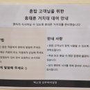 백소정 남부터미널점