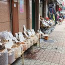 삼오여관 - 종로구 종로60길 9 | 삼오여관