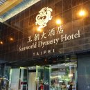 호텔야호(원) 이미지