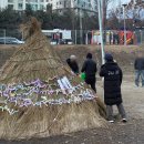 용인착한마디의원 | [신봉동 정월대보름맞이 축제] 2026년 액운 떨쳐내고 복 받쟈 🍀