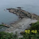 ~ 고향 소청도 지명 영상 ~ 이미지