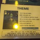 다락방 안양점 이미지