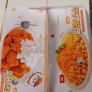 호식이두마리치킨사월점