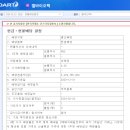 대원산업가스 이미지