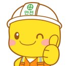 주식회사 해가빛