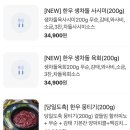 지에스(GS)25 광진구의점 이미지