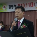 고아농업협동조합