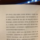 (주)일우기획 | 밀린 방학 숙제를 치우는 기분으로, 1,2월 일기