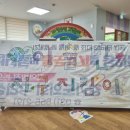 학운초병설유치원 이미지