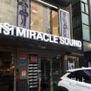 실용음악 1:1 개인레슨 | 홍대보컬학원 : 미라클사운드 실용음악 스튜디오 1:1 개인 보컬 레슨(취미) 후기