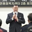 탄천면 행정복지센터 이미지