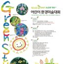 인왕미술