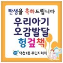 덕천1동 주민센터 이미지