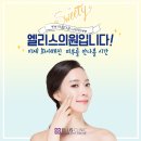 엘리스의원 - 창원시 성산구 마디미서로 54 | 엘리스의원