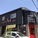 군산제일요양병원 이미지