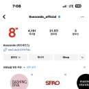 ❌❌❌종료❌❌❌네이버페이 에잇세컨즈 팔로우 180원 이미지