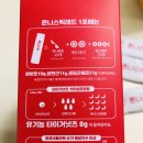푸드컴퍼니남양점 | 아침대용 간편 야채스무디 온니스틱!슈퍼푸드와 식이섬유를 한번에!
