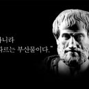 인성약국 이미지