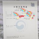 <b>중국</b> 해외<b>구매</b><b>대행</b> 한국어로 번역 쉬운방법 초보 입문자 필수 사항 정리