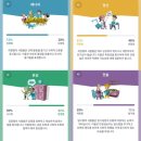 오렌즈 인천논현점 | 2024년 1월의 일상 조각들