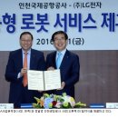 미화전자개발
