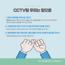리더스씨씨티브이
