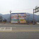 삼랑진농협 임천지소 | 경상남도 밀양시 지정게시대 구청게시대 현수막게시대 시청게시대 광고는 전문업체 레드브릭이 정답...