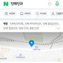 진해안과의원 이미지