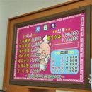 밀양계성국밥 이미지