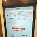 남영댁커피24 아산탕정점