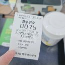 장유3동 행정복지센터 | 장유3동 행정복지센터 아기 바운서 대여하러 가기