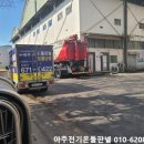 전기온돌판넬 이미지
