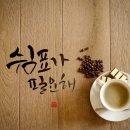 여유 이미지