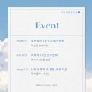 뷰티엠슬림 | 인천 논현동 붙임머리 추천 "뷰티미붙임머리" 후기