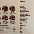 완미족발 평택지제동삭점 이미지