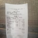 참 좋은 고기마을 이미지