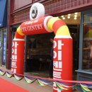 제니스안경원 이미지