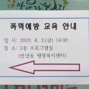 만년동 행정복지센터 이미지