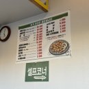 정아막창 이미지