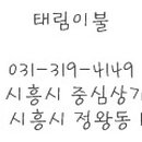 이불혼수마트 이미지