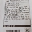 GS25 성수현대 | gs25 성수베이글 블루베리 크림치즈 어니언 후기