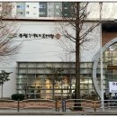 기적의도서관(길주남로166) 이미지