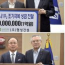 ㈜협성건설 이미지